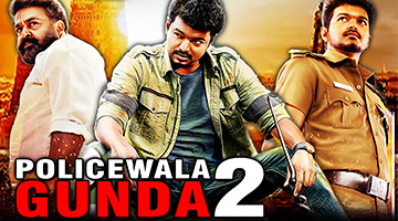 policewala gunda hindi movie mp3 songs free download